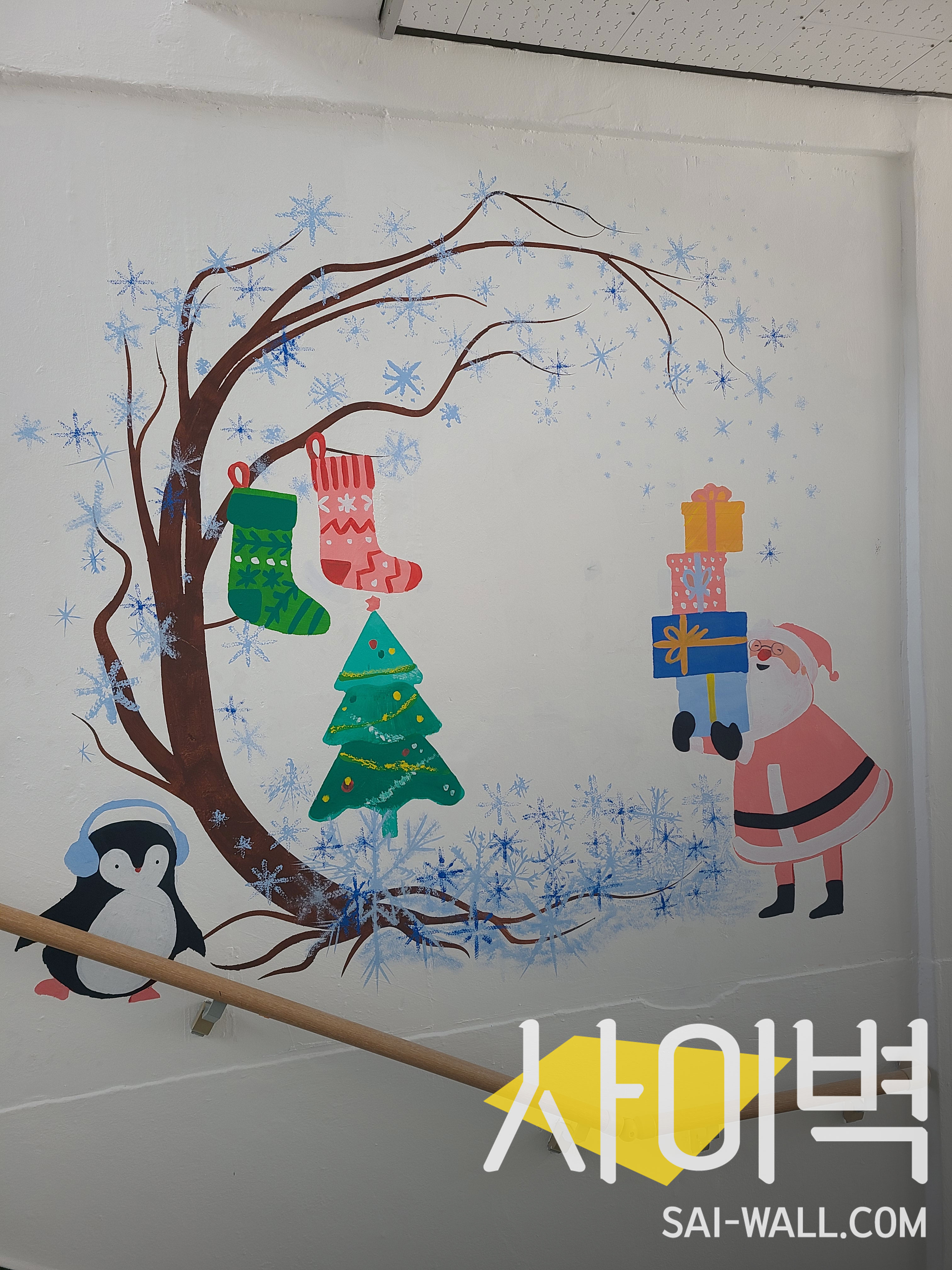 사천 곤양초등학교 벽화 시공 사진 12